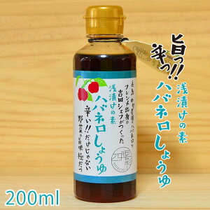 yӂ邳Ɣ[ŁzЂ̑f nol傤 200mlyVFt̂͂₳lGʁz Ƃ܂ [ACC006] 6000~ 6~