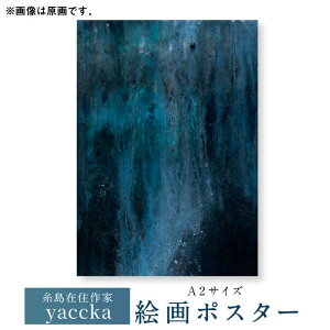 yӂ邳Ɣ[ŁzGi ʌ|X^[ (A2-02) s / yaccka[ACN003] 30000~