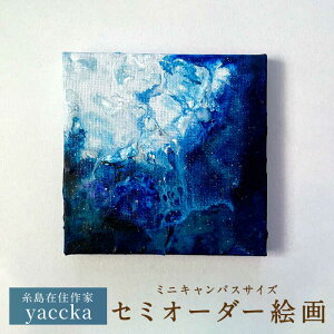 yӂ邳Ɣ[ŁzGi Z~I[_[  s / yaccka[ACN006] 62000~