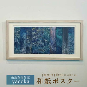 yӂ邳Ɣ[ŁzyztzGi a|X^[ ʌTC s / yaccka[ACN007]110000~ 11~