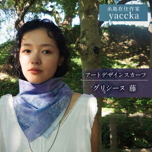 yӂ邳Ɣ[ŁzA[gfUCXJ[t OV[kijs / yaccka[ACN009] 30000~ 3~