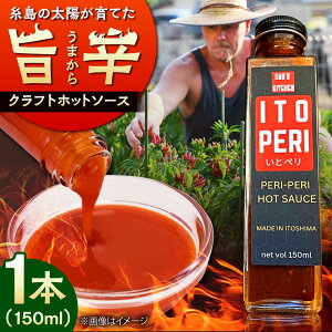 yӂ邳Ɣ[Łzƃy zbg\[X 150ml×1{ Dan's Kitchen s / Mind Nation hq h\[X[ACR001] 8000~ 8~ 퉷