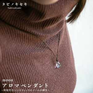 yӂ邳Ɣ[ŁzmoonA}y_g ErLRbgR[]y^rmLZLzANZT[/lbNX/KXANZT[ [ADB008] 33000~ 33~