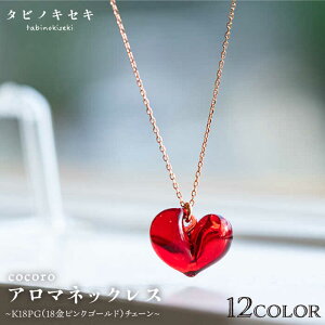 yӂ邳Ɣ[ŁzcocoroA}lbNX K18PGi18sNS[hj s / ^rmLZL [ADB017] 264000~ 26~
