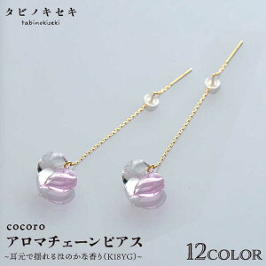 yӂ邳Ɣ[ŁzcocoroA}`F[sAX K18YG ᎅy^rmLZLzANZT[ sAX KXANZT[ [ADB023] 132000~ 13~