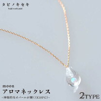 楽天市場】ふるさと納税（モチーフドロップ）（ネックレス・ペンダント 