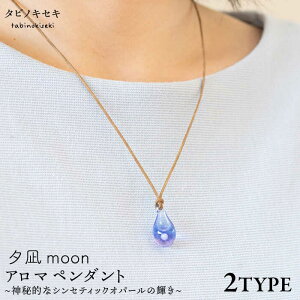 yӂ邳Ɣ[ŁzA}y_g J[ [moon s / ^rmLZL[ADB043]