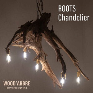 yӂ邳Ɣ[ŁzROOTS Chandelier VfA s / WOOD'ARBRE(Ebh)yTIMEz [ADC006] CeA Ɩ nhCh ؐ 550000~ 55~