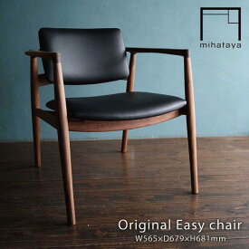 【ふるさと納税】イージーチェア ≪糸島≫【贈り物家具 みはたや】オリジナル/インテリア/ダイニングチェア/椅子/イス/革張り/木工/作家 [ADD011] 600000円 60万円