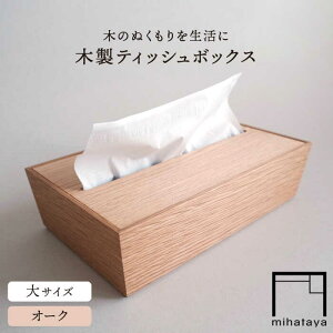 yӂ邳Ɣ[ŁzyI[NfށzeBbV{bNX ij s / 蕨Ƌ ݂͂ [ADD017] 29000~
