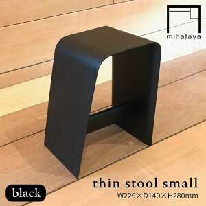 yӂ邳Ɣ[Łzthin stool small iblackj s / 蕨Ƌ ݂͂ [ADD024] 110000~ 100000~ 10
