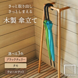yӂ邳Ɣ[Łzؐ P umbrella rack s / 蕨Ƌ ݂͂ P CeA P[ADD026] 76000~ 76~