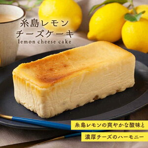 糸 チーズ ケーキの人気商品 通販 価格比較 価格 Com