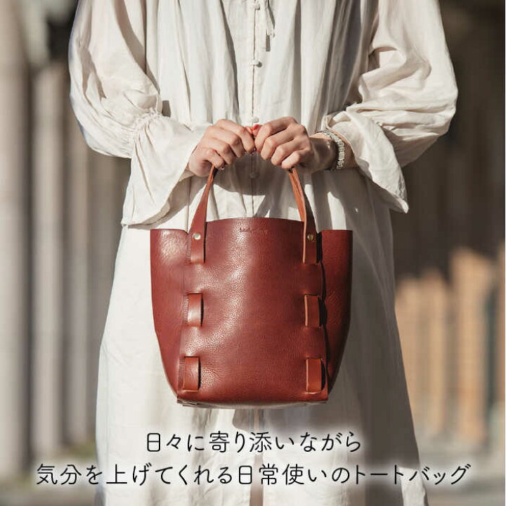 しんなり柔らかく コシ感もある トート 兼用 革 突き刺さ ハンドメイド  