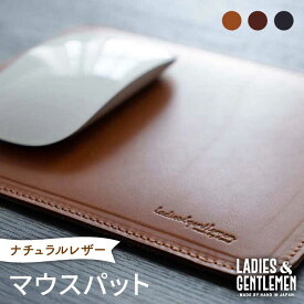 【ふるさと納税】マウスパッド《糸島》【LADIES&GENTLEMEN】 革 革製品 [ADK021] 11000円 1万1千円