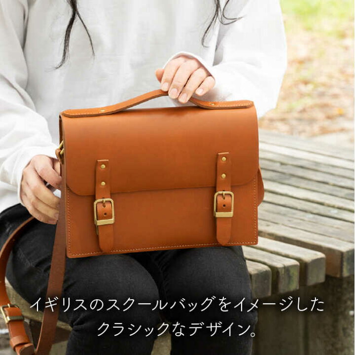 楽天市場】【ふるさと納税】ClassicSeries サッチェルバッグ《糸島 