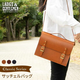 【ふるさと納税】ClassicSeries サッチェルバッグ《糸島》【LADIES&GENTLEMEN】 革 革製品 革鞄 [ADK033] 118000円 100000円 10万