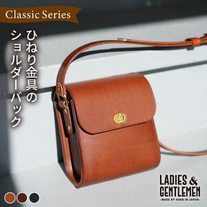 yӂ邳Ɣ[ŁzClassicSeries Ђ˂  V_[ obO s / LADIESGENTLEMEN [ADK044]  U[ v vi v 81000~