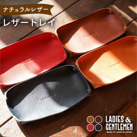 【ふるさと納税】レザートレイ 糸島市 / LADIES＆GENTLEMEN [ADK045] 革 レザー 革製品 14000円