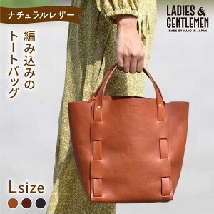 yӂ邳Ɣ[Łz҂ݍ݂̃g[gobO Lsize s / LADIESGENTLEMEN {v vi U[ ΂ [ADK065] 116000~