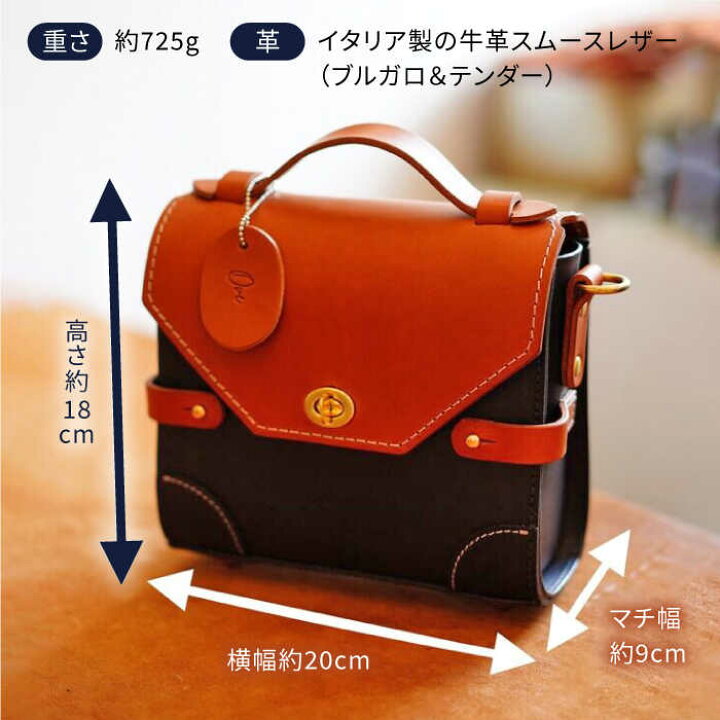 楽天市場】【ふるさと納税】Ove【オーヴェ】 ショルダーバッグ 糸島市 