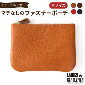 【ふるさと納税】マチなしのファスナーポーチ Msize 糸島市 / LADIES&GENTLEMEN 本革 革製品[ADK080] 24000円 レザー クラフト