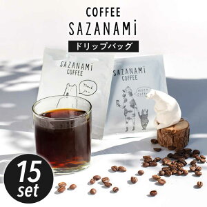 yӂ邳Ɣ[ŁzR[q[ hbvobO 15Zbg s / COFFEE SAZANAMi [ADN001] uhR[q[ hbvR[q[