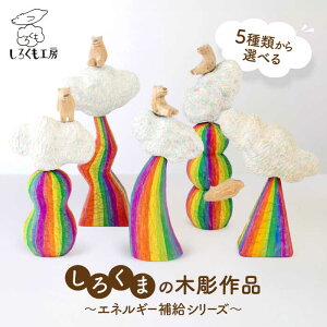 yӂ邳Ɣ[Łz낭܂̒i`GlM[⋋V[Y` s / 낭H[yƂ܂z[AEO001]  Ntgi nhCh