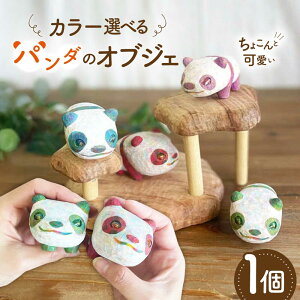 yӂ邳Ɣ[Łz₵p_W[ 1_ IuWF ؒ̒u s / 낭H[yƂ܂z[AEO009] Ntg ؍Hi 37000~ 37~