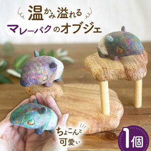 yӂ邳Ɣ[Łz}[oN ؒ̒u 1_ IuWF  s / 낭H[yƂ܂z[AEO010] Ntg ؍Hi 37000~ 37~