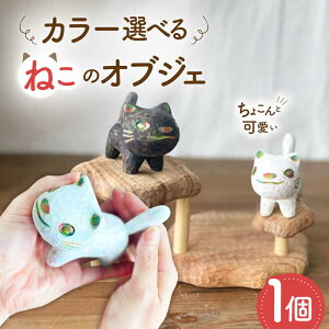 yӂ邳Ɣ[ŁzL ؒ̒u 1_ IuWF 蒤 s / 낭H[yƂ܂z[AEO011] Ntg ؍Hi 44000~ 44~