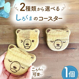 yӂ邳Ɣ[Łz낭܂̃R[X^[ 1_ 蒤 ؐ s / 낭H[yƂ܂z[AEO012] Ntg ؍Hi 8000~ 8~