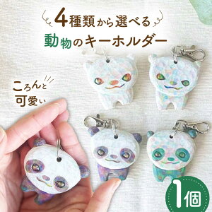 yӂ邳Ɣ[Łz̃L[z_[ 1_ 蒤 낭 ς s / 낭H[yƂ܂z[AEO014] Ntg ؍Hi 15000~ 15~