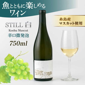 yӂ邳Ɣ[Łzy}XGCizSTILL  Koshu Muscut 1{ s / Ƃ̂Ƃ[AEP001] C  18000~