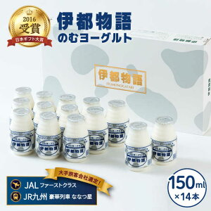 yӂ邳Ɣ[Łzރ[Ogɓs 150ml×14{Zbgsty݂邭ՂƁz[AFB001] 14000~