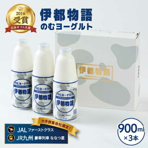 yӂ邳Ɣ[Łzރ[Og ɓs 900ml×3{Zbgsty݂邭ՂƁz[AFB002] 12000~
