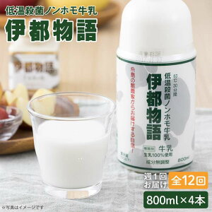 yӂ邳Ɣ[ŁzyS12(T1)zቷE mz / ɓs 800ml×4{sty݂邭ՂƁz[AFB006] 121000~ 100000~ 10
