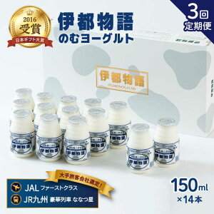 yӂ邳Ɣ[ŁzyS3(1)zރ[Og ɓs 150ml×14{Zbgsty݂邭ՂƁz [AFB018] 41000~