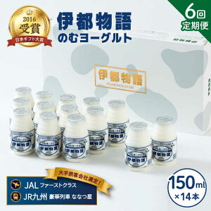 yӂ邳Ɣ[ŁzyS6(1)zރ[Og ɓs 150ml×14{Zbgsty݂邭ՂƁz [AFB019] 82000~