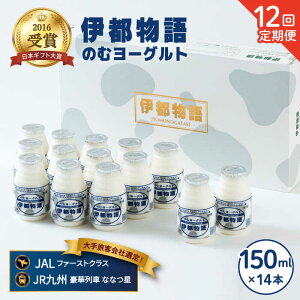 yӂ邳Ɣ[ŁzyS12(1)zރ[Og ɓs 150ml×14{Zbgsty݂邭ՂƁz [AFB020] 163000~ 100000~ 10
