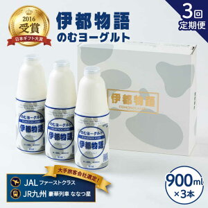 yӂ邳Ɣ[ŁzyS3(1)zރ[Og ɓs 900ml×3{Zbgsty݂邭ՂƁz [AFB021] 36000~
