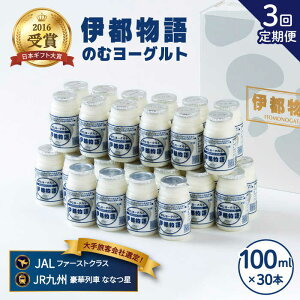 yӂ邳Ɣ[ŁzyS3(1)zރ[Og 100ml 30{sty݂邭ՂƁz [AFB033] 57000~