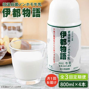 yӂ邳Ɣ[ŁzyS3ցzyቷEہz mz  ɓs 800ml × 4{ s / ݂邭Ղ [AFB058] 31000~