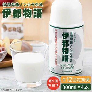 yӂ邳Ɣ[ŁzyS12ցzyቷEہz mz  ɓs 800ml × 4{ s / ݂邭Ղ [AFB060] 121000~ 100000~ 10
