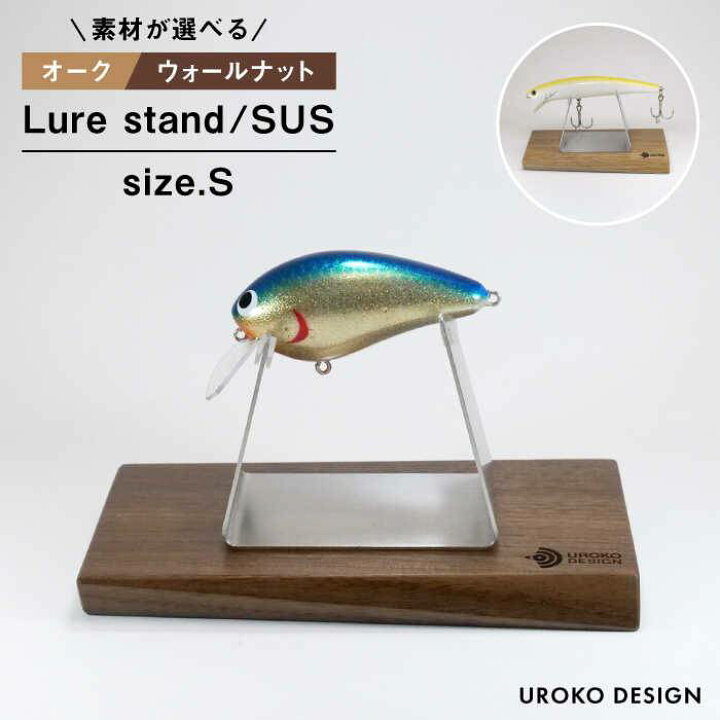 楽天市場 ふるさと納税 Lure Stand Sus Sサイズ 糸島市 Urokodesign ルアー 魚釣り 釣り道具 スタンド クランクベイト Afg009 福岡県糸島市