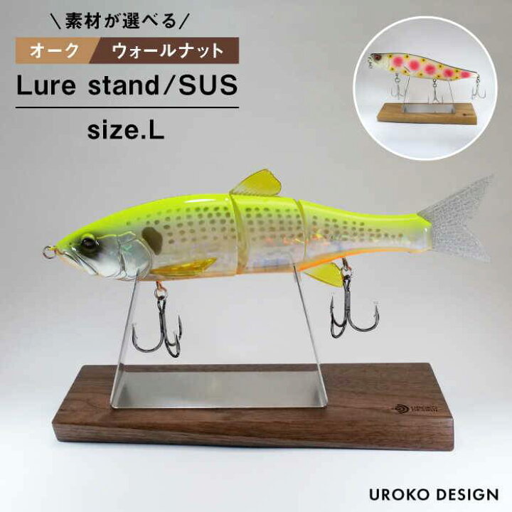 楽天市場 ふるさと納税 Lure Stand Sus Lサイズ 糸島市 Urokodesign ルアー 魚釣り 釣り道具 スタンド ジャイアントベイト ダイビングペンシル Afg011 福岡県糸島市