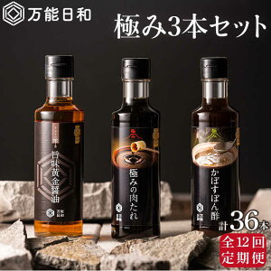 yӂ邳Ɣ[ŁzyS12ցzy\azɂ  200ml×3×12Zbg iڂ ۂ| / | ݖ / ɂ j styz [AFI014] 147000~ 퉷 100000~ 10