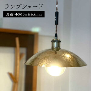yӂ邳Ɣ[ŁzvVF[h300mm ᎅyCRzyƂ܂z[AFZ006] 103000~ 100000~ 10
