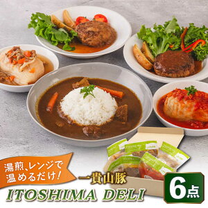 yӂ邳Ɣ[ŁzITOSHIMA DELI  5Zbg s / q [AGB029] f  13000~