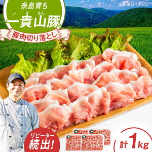 yӂ邳Ɣ[ŁzMR ؂藎Ƃ v1kg(250g×4p) s / q ؓ [AGB057]